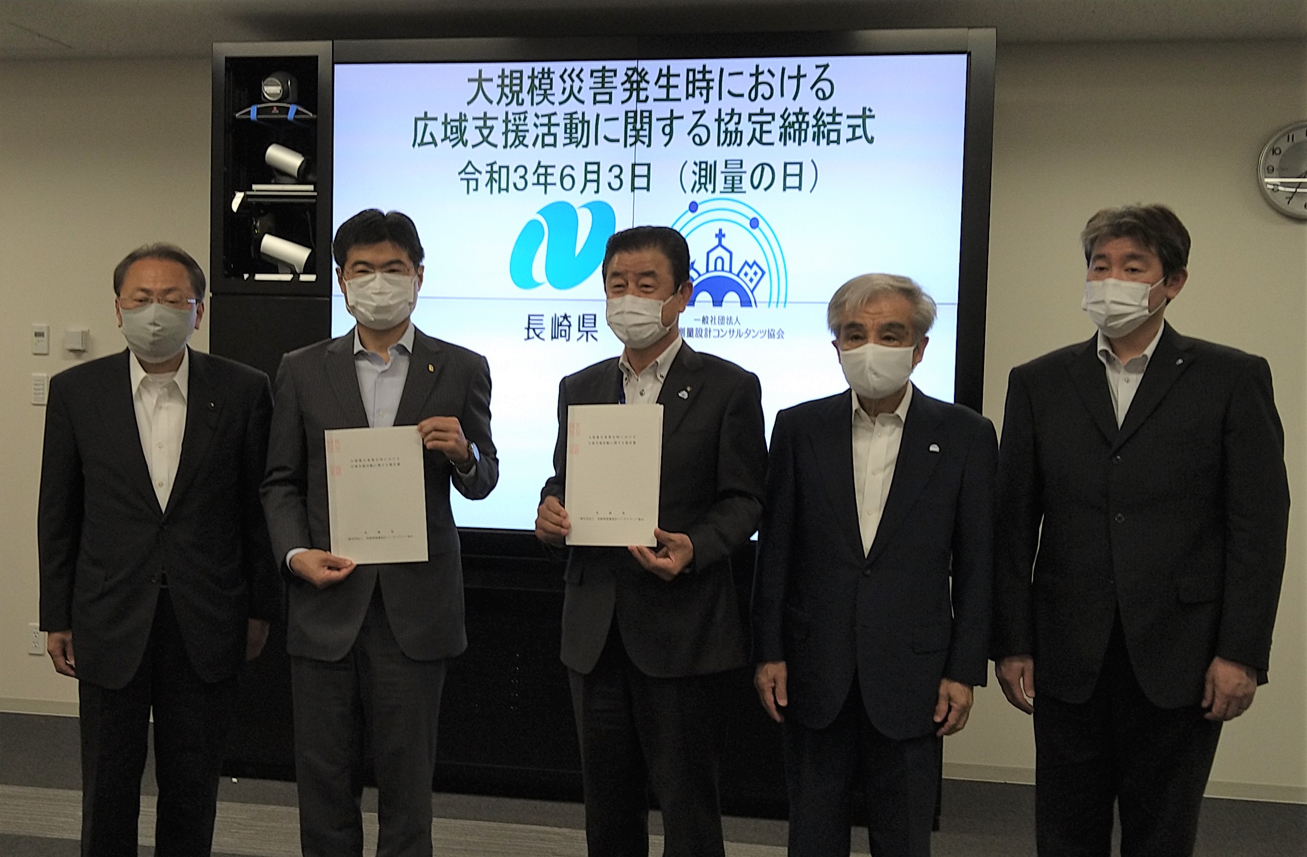 長崎県知事との広域災害支援協定締結